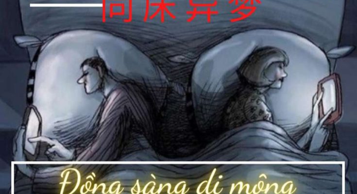 “Đồng sàng dị mộng” có thể làm tan vỡ hạnh phúc gia đình