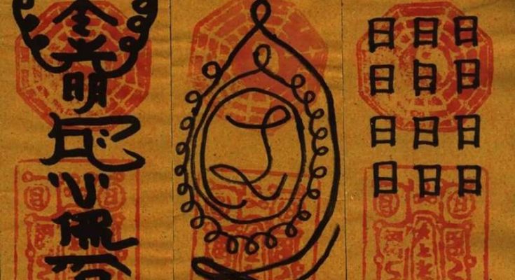 Bùa lỗ ban là gì? 